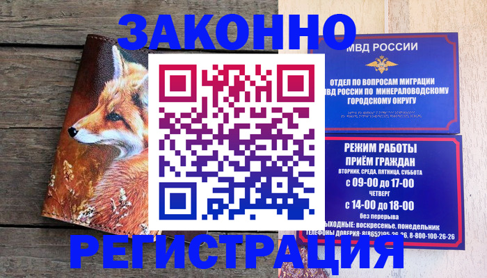 найти адрес прописки в Заинске